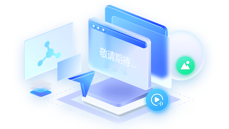 电商 AI 工作台 主视觉